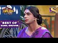 Sunil grover comedy as rinku bhabhi  the kapil sharma show  best of sunil grover