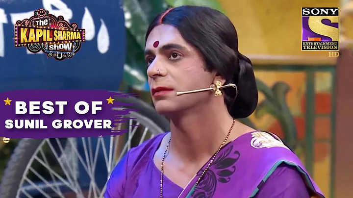 Sunil Grover Comedy As Rinku Bhabhi | The Kapil Sh...