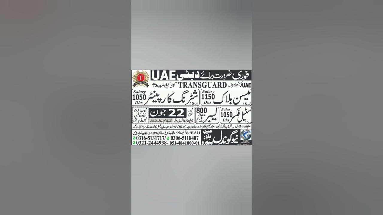 latest-dubai-jobs-for-pakistani-2023-dubai-work-visa-for-pakistani