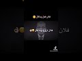 اجمال ما قال مصطفى الاغا عن فلان وفلان اجمال ما قال مصطفى الاغا عن فلان وفلان