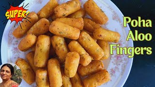 അവൽ കൊണ്ട് രുചികരമായ സ്നാക്സ് |Crispy Aval snacks myammachiskitchen