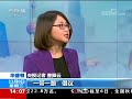 ????????????:????????????? CCTV Qingyun Cao spoke with entrepreneur on Trump's delegation to China