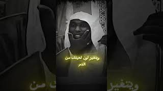 اشقى  الناس #الناس #في #الآخرة #اكسبلور #بدر المشاري #قرآن #قران_كريم #قصص_الانبياء