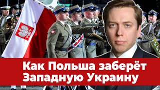 Ракетный удар по Польше: Андрей Клинцевич об опасной игре Украины и НАТО