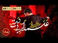 علمدار بی دستی سید مجید بنی فاطمه مداحی پرشور حضرت ابالفضل العباس ع علمدار بی دستی سید مجید بنی فاطمه مداحی پرشور حضرت ابالفضل العباس ع