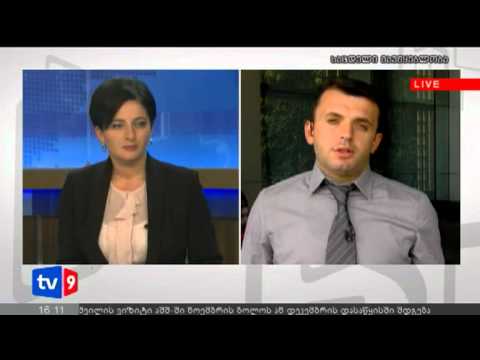 ახალი 4 | კონსულტ. ბიზნესცენტრში | 10.10.12