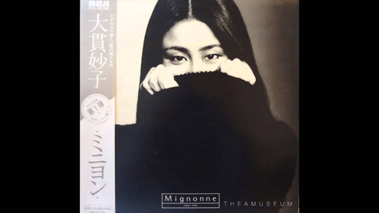 Taeko Ohnuki - 4:00 AM - 1978