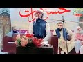 Qari Ahmad Okasha Ki Behtareen Qirat 