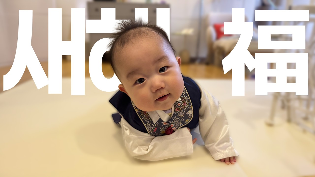 새해 복 많이 받으세요호오옹