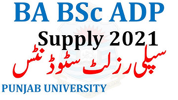 BA BSc ADP Part 1 & 2 Supply 2021 Results - Punjab University - Supply 2021 Result PU