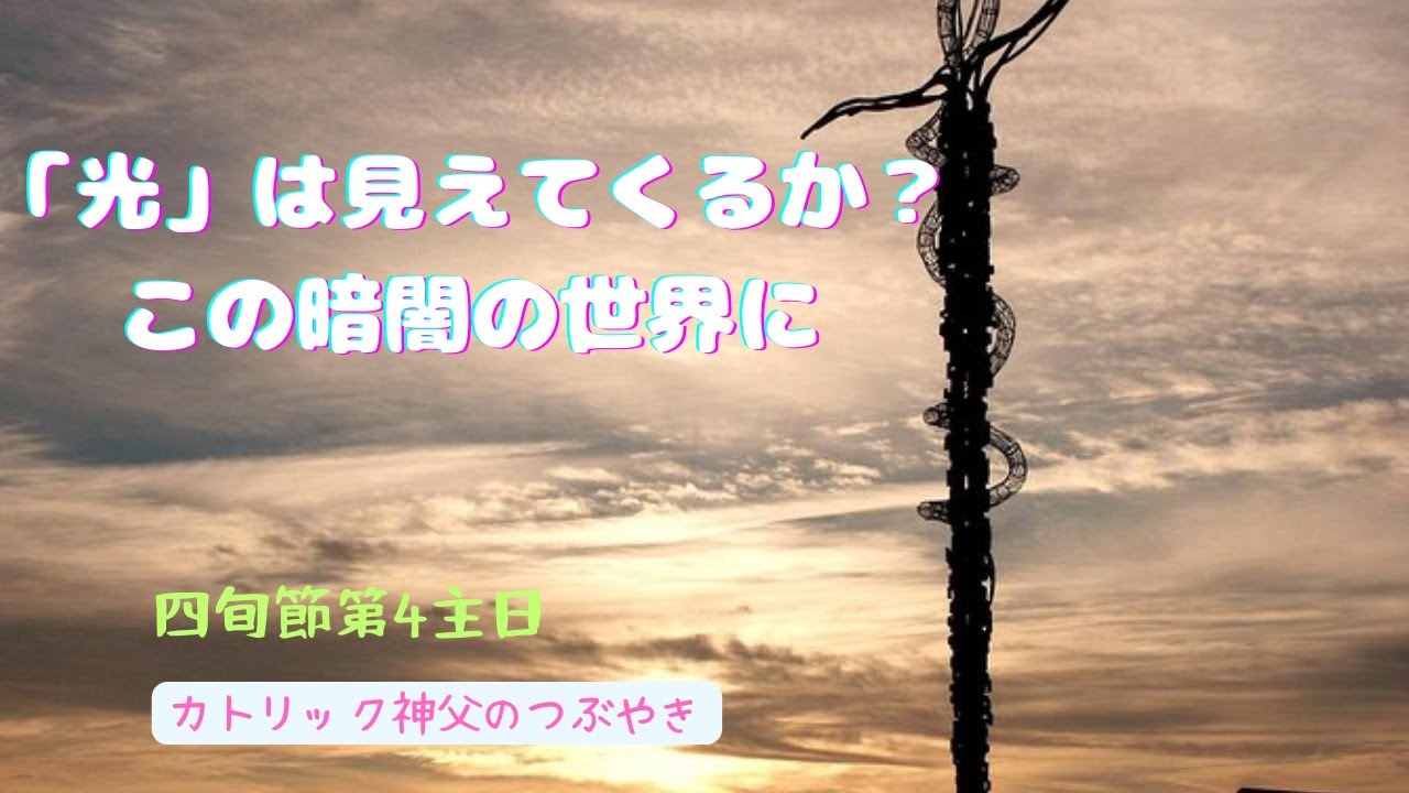 4日 来世の事も考えると・・・!? – 異世界婚活~来世は玉の輿目指して頑張ります – GGVKJ