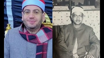 محاكاة للشيخ المنشاوي ، بصوت القارئ الفذ((ياسر الشرقاوي))..كأنه هو