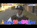【ゴルフ】球団納会ゴルフに潜入！！選手達のファッションにも注目！？