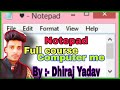 Notepad full file menu ke bare me 📲📲📲📲📲📲📲📲📲