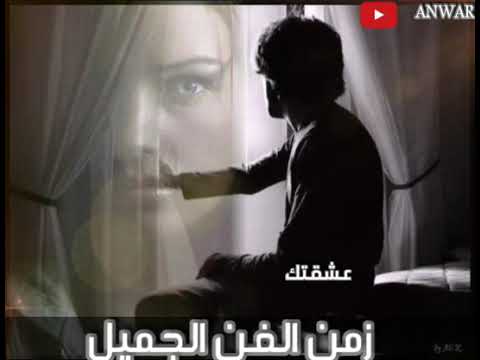 عشقتك علاء عبد الخالق