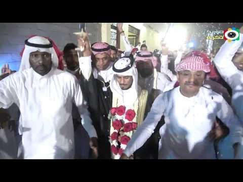 حمودي حوذان يا هلا بالمشيخي زواج يحيى مشيخي