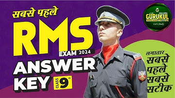 RMS 2024 PAPER SOLUTION CLASS 9TH | RMS ANSWER KEY 9TH | MILITARY SCHOOL ANSWER KEY PAPER SOLUTION
