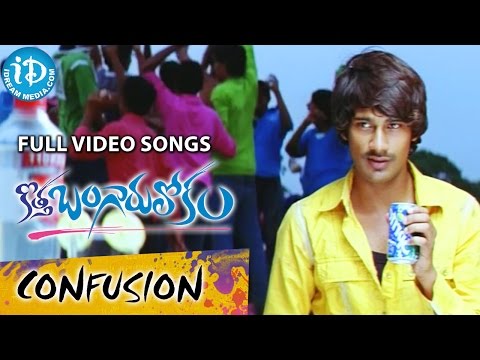 confusion-video-song---kotha-bangaru-lokam-movie---varun-sandesh-||-dil-raju-||-swetha-basu-prasad