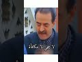 حالات واتس بسام كوسا عصر الجنون مضحك جدا