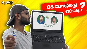 HOW TO INSTALL OS IN ANY COMPUTER/LAPTOP IN TAMIL | OS போடுவது எப்படி??? | Kavin Thangavel