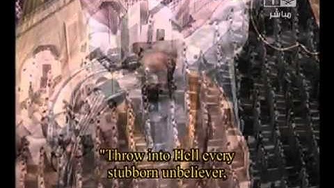 ماهر المعيقلي من سورة ق