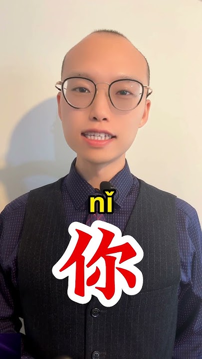 How To Say I Miss You In Chinese learnchinese learnmandarin how-to-say-i-miss-you-in-chinese-learnchinese-learnmandarin