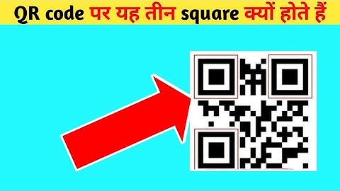 QR Code पर यह तीन square क्यों होते हैं ।। #facts #trending #amazing  @FactsGupta.