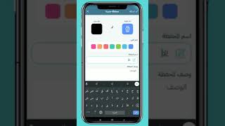 تطبيق ايزي كارد -  Easy Card screenshot 4