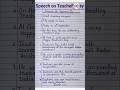 Speech on Teachers Day in English/ Teachers Day pr bhashan in English #shorts #ytshorts #speech #gk