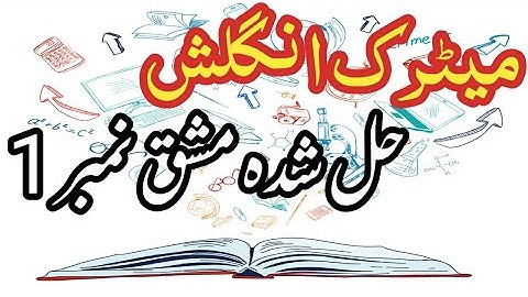 207 assignment 1 solution | 207 assignment 1 solution 2022 | mi academy | spring 2022 | 207-1 solved