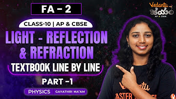 Light - Reflection & Refraction Part-1 | Class 10 | (SA-1) | AP & CBSE | Gayathri Ma