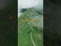 أول ما تسئل عنه المرأة الشيخ عبد الحميد كشك Shorts حالات أول ما تسئل عنه المرأة الشيخ عبد الحميد كشك Shorts حالات