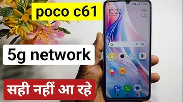 poco c61 me internet sahi nahi chal raha | poco c61 network problem solution