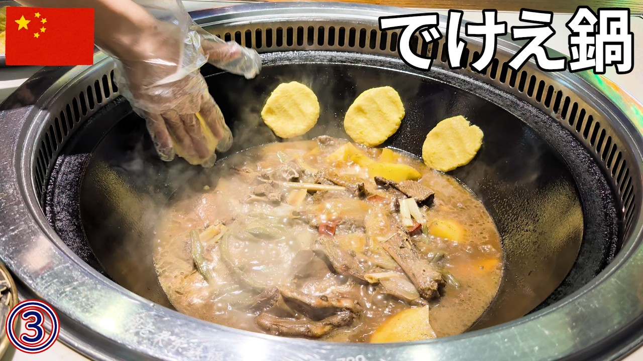 A breathtaking tiger safari and Harbin's famous giant hot pot