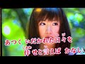 愛はかげろう❤️ 雅夢 中森 明菜
