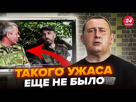 ⚡️МЕГАСКАДАЛ в армии РФ (ВИДЕО) ШОКИРУЮЩАЯ правда об 'СВО'. Путин УНИЧТОЖАЕТ армию. КАЗАНСКИЙ