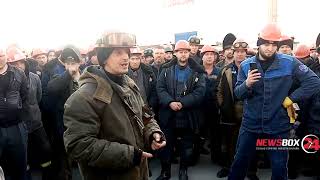 Рабочие ССК «Звезда» вышли на забастовку