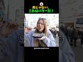 「こんな人生を送りたい…」外国人が日本の高級和牛の串焼きに本気で感動した理由