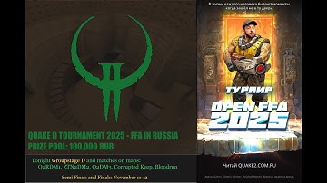 QUAKE 2 | FFA Tournament 2025 | Start 21:00 CET | POV David
