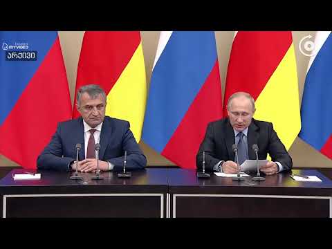 ვლადიმერ პუტინმა რუსეთსა და ოკუპირებულ სამხრეთ ოსეთს შორის შეთანხმების რატიფიცირება განახორციელა