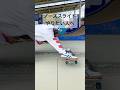 ノーズスライドは簡単です　#スケボー #skateboarding