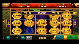 20C နဲ့ 5000 တန်ကျ screenshot 3