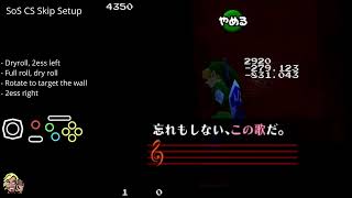 Triple Bomb Push SoS Cutscene Skip Setup from Dampe