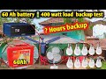 60Ah🔋Battery se 400 Watt Load backup test / Real live proof test