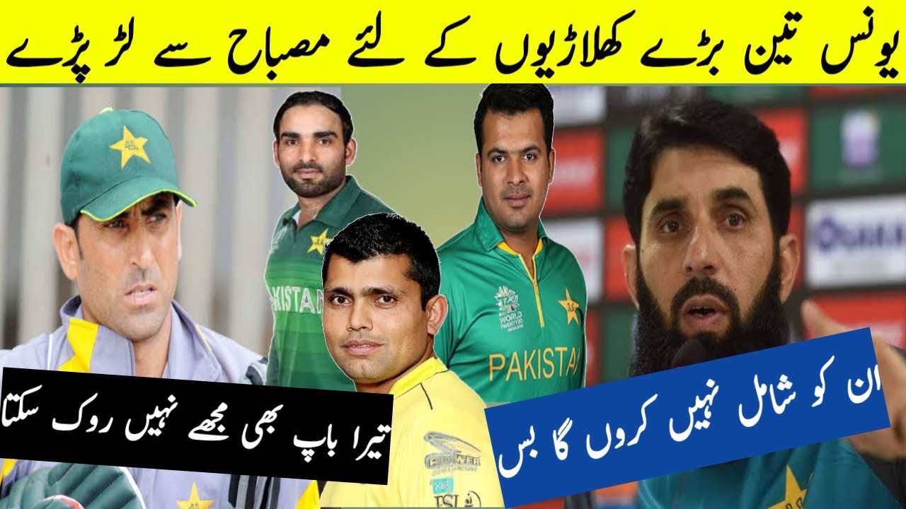 3 Big Players Back In Pakistan Team | pak vs eng 2020 ...