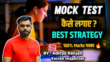 Mock Test 👨‍💻 मे Marks  कैसे बढ़ाएं ❓ 2022 STRATEGY by Aditya Ranjan sir maths। Motivation। SSC