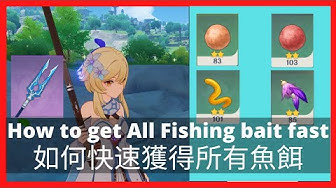 魚餌 Youtube