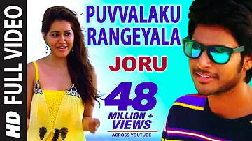 Joru Video Songs | Puvvalaku Rangeyala Full Video Song | Sundeep Kishan,Rashi Khanna |Shreya Ghoshal