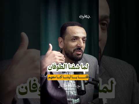 هل فعلا كانت قصص المقاومة مبالغ فيها