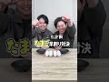 次はどんなドッキリ仕掛けようかな😏#kakera #デザインアトリエカケラ #ドッキリ #仲良し